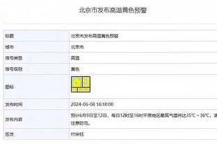 穆里尼奥经典名场面：我是特殊的一个