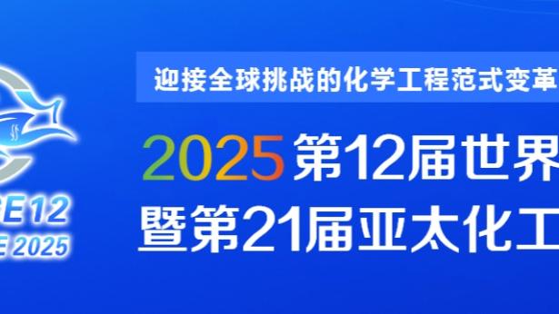 开云足球最新动态截图3