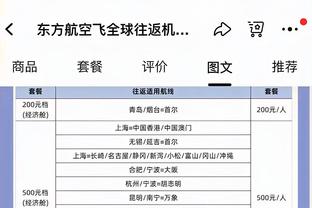 一次世界杯冠军+6次法甲冠军！金球奖官方祝姆巴佩25岁生日快乐