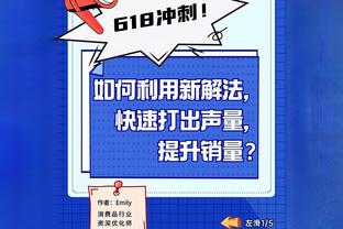 浓眉：我从小到大都是詹姆斯的超级球迷 以前穿23号也因为他