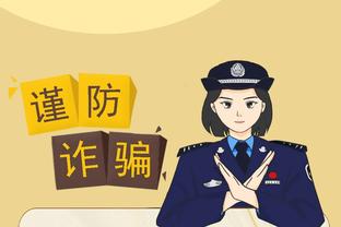 新利18官网登录手机版截图2