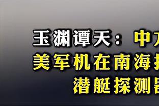 里尔将训练场命名为阿扎尔训练场，阿扎尔调侃：那这里禁止健身