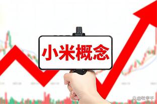 埃迪-豪：伤病给我们造成伤害 尚不清楚特里皮尔的具体伤情