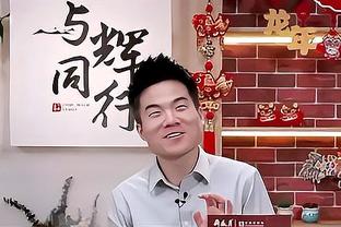 哈姆：火箭真的从容不迫 而不是过去几个赛季到处乱窜的样子